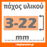 Benman 72668 Σφιγκτήρας Αλφαδιάσματος Πλακιδίων με Αντιχαρακτική Βάση Σετ 50 Τεμ
