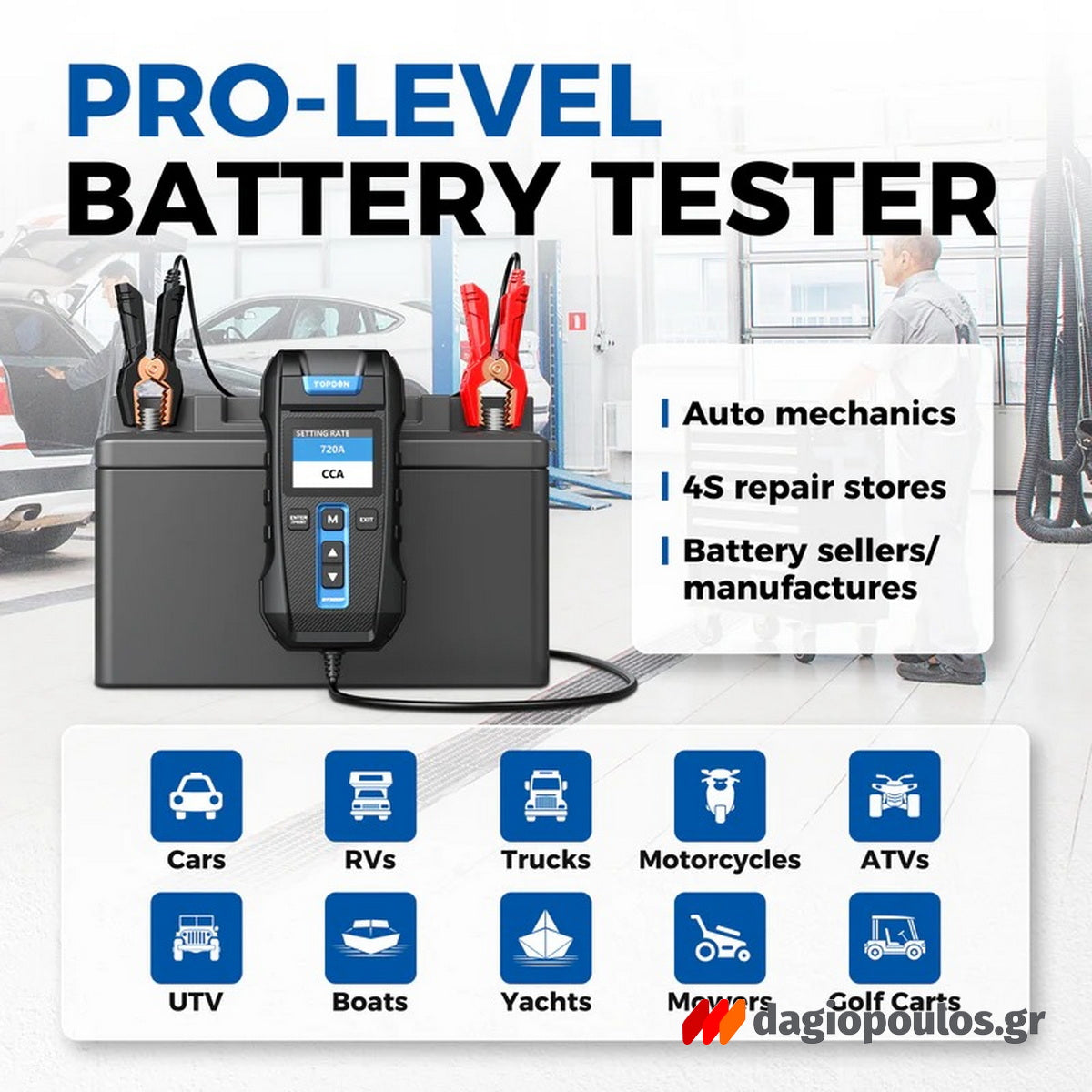 Topdon BT300P Διαγνωστικό Μπαταρίας 12V