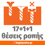 Skil 3076 HC 20V Max Brushless Κρουστικό Δραπανοκατσάβιδο Μπαταρίας 18V Li-Ion Με 2 Μπαταρίες 2.0Ah - 4 Κεφαλές - Βαλίτσα