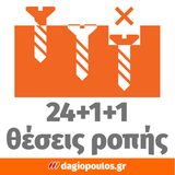 Skil 3071 CA 20V Max Brushless Κρουστικό Δράπανο Μπαταρίας 18V Li-Ion SOLO