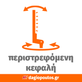 Skil 3165 CA 20V Max Φορητός Προβολέας Επιθεώρησης & Εργασίας Μπαταρίας 18V Li-Ion Επαναφορτιζόμενος 2500 Lumens SOLO