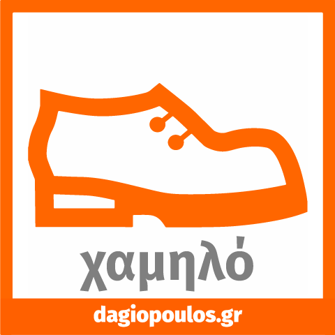 Protex Safe Runner S1Ρ Αθλητικά Παπούτσια Ασφαλείας Με Προστασία