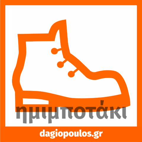 Protex Plus S3 Παπούτσια Ημιμποτάκια Προστασίας Εργαζομένων ΜΕ ΜΕΤΑΛΛΙΚΗ ΠΡΟΣΤΑΣΙΑ | dagiopoulos.gr