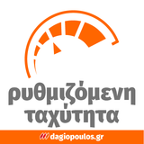 Hojita HJDR151051 Ηλεκτρικό Τριβείο Τοίχου-Γυψοσανίδας (Καμηλοπάρδαλη) Ρυθμιζόμενο Πτυσόμενο 1050W 225mm