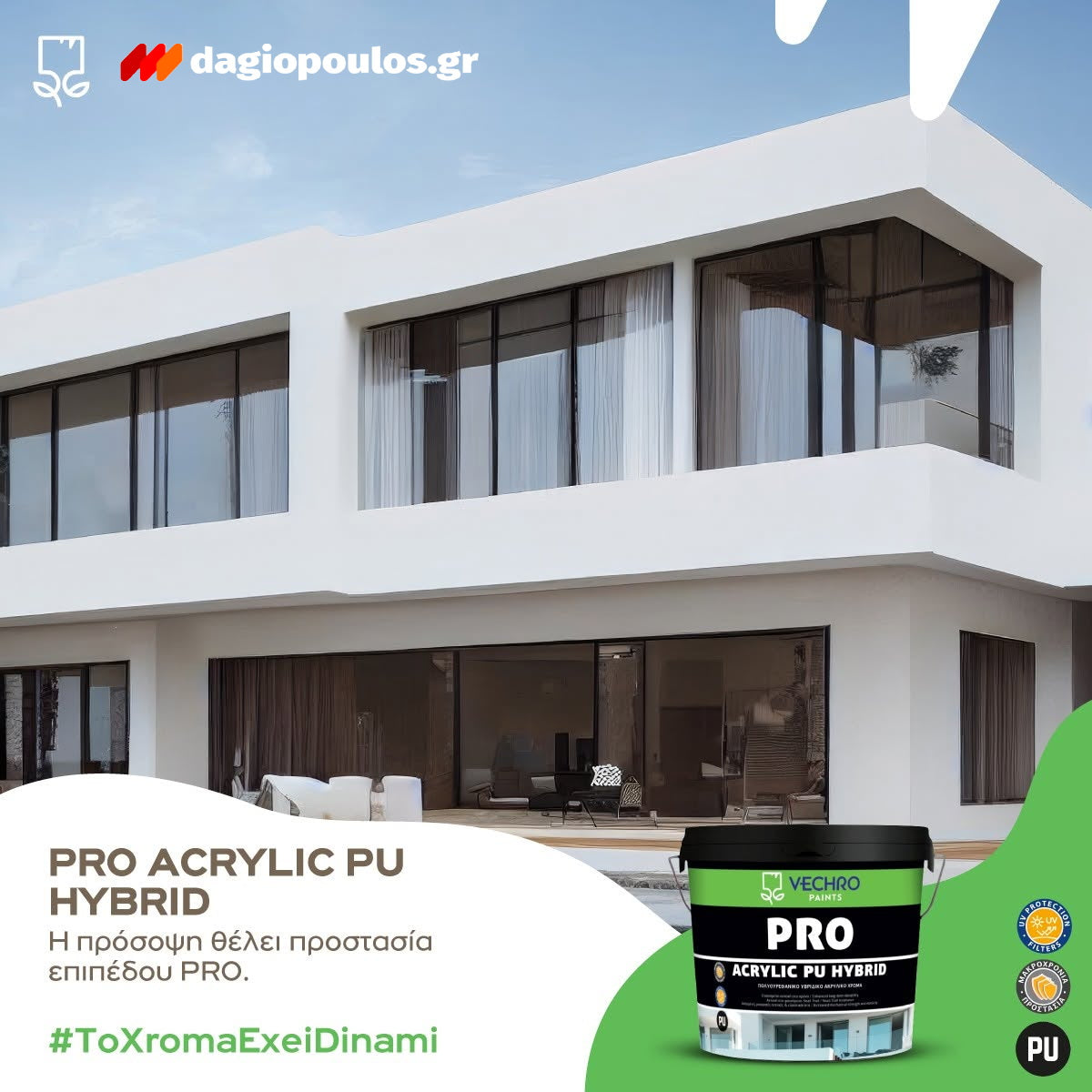 Vechro PRO Acrylic PU Hybrid Υβριδικό Ακρυλικό-Πολυουρεθανικό Ελαστομερές Μονωτικό Χρώμα Εξωτερικής Τοιχοποιίας