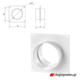 Vents Σύνδεσμος Σωλήνων-Εξαρτημάτων Πλαστικός Με Βάση Φ125mm ΛΕΥΚΟΣ