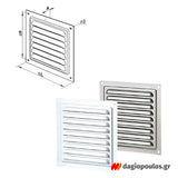 Vents Καπάκι Εξαερισμού Αλουμινίου Με Σήτα 150mm x 150mm Τετράγωνο ΛΕΥΚΟ