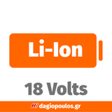 Skil 3153 CA 20V Max Αεροσυμπιεστής Κομπρεσέρ Αέρα Μπαταρίας 18V Li-Ion 11Bar SOLO