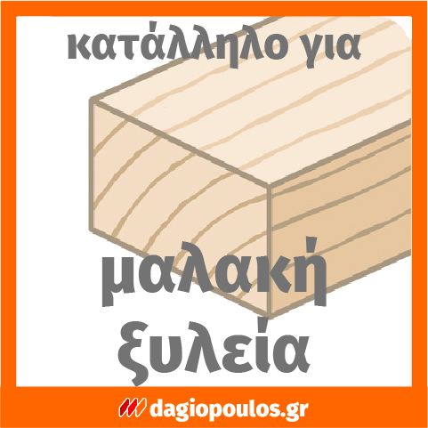 Yato YT-33023 Τρυπάνι Φρέζας 7-10mm Ξύλου & Μαλακών Πλαστικών Με Stop Ρυθμιζόμενο | Dagiopoulos.gr