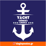 Erlac S-86 Marine VARNISH Βερνίκι Πολυουρεθάνης Υψηλών Αντοχών 2 Συστατικών Για Σκάφη ΓΥΑΛΙΣΤΕΡΟ