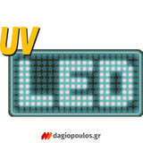 Yato YT-08582 Φακός Χειρός UV LED
