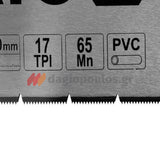 Yato YT-31303 Πριόνι Χειρός PVC 350mm