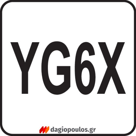 YATO YT-37160 Κόφτης Πλακιδίων Χειρός 200mm | Dagiopoulos.gr