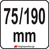 Yato YT-7601 Μαχαίρι Σουγιάς Ηλεκτρολόγων (Απογυμνωτής Καλωδίων) Κυρτό 190mm