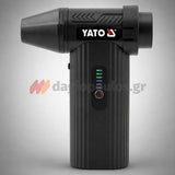 Yato YT-82936 Φυσητήρας - Αναρροφητήρας (Σκουπάκι) Mini 2 Σε1 7.4V