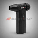 Yato YT-82936 Φυσητήρας - Αναρροφητήρας (Σκουπάκι) Mini 2 Σε1 7.4V