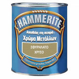 Hammerite Direct-To-Rust Χρώμα Προστασίας Μετάλλων Απευθείας Στη Σκουριά ΣΦΥΡΗΛΑΤΟ 750ml ΧΡΥΣΟ