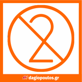 Polyco Finite HD Nitrile Γάντια Εργασίας Νιτριλίου Για Διαλυτικά Με Μανσέτα 30cm Σετ 50 Τεμ