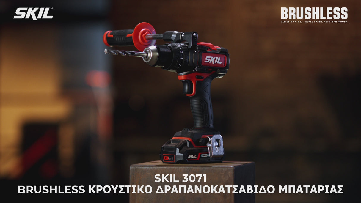 Skil 3071 CA 20V Max Brushless Κρουστικό Δράπανο Μπαταρίας 18V Li-Ion SOLO