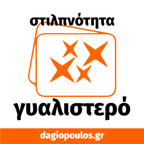 Kraft Metal 3 σε 1 Classic Γυαλιστερό Ντουκόχρωμα Απευθείας Σκουριά | Dagiopoulos.gr