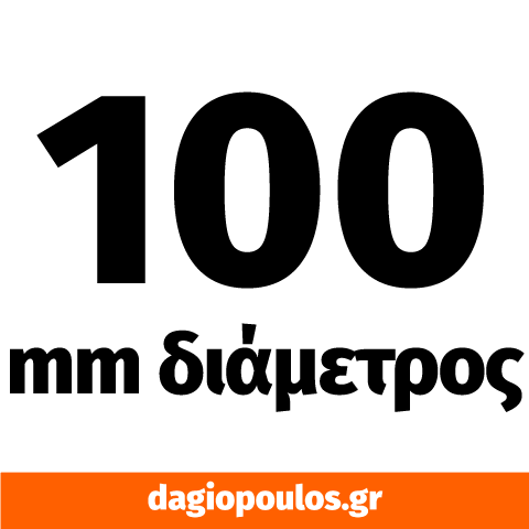 Βαλβίδα Αναστροφής Γαλβανιζέ 100mm 125mm | Dagiopoulos.gr