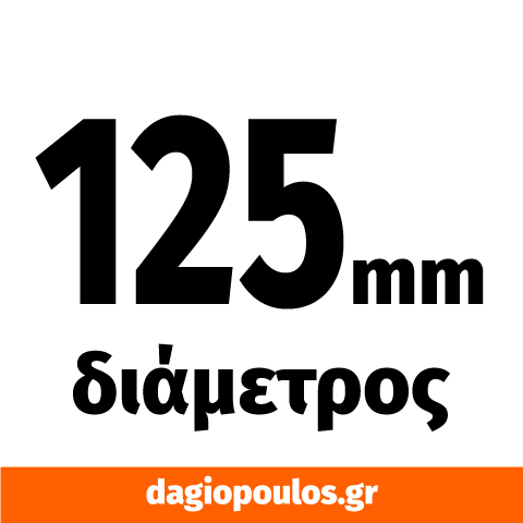 INGCO AG110018 Επαγγελματικός Γωνιακός Τροχός 1100Watt 125mm | Dagiopoulos.gr