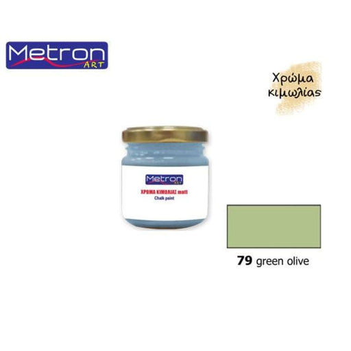 Metron Art 79 Green Olive 110ml
