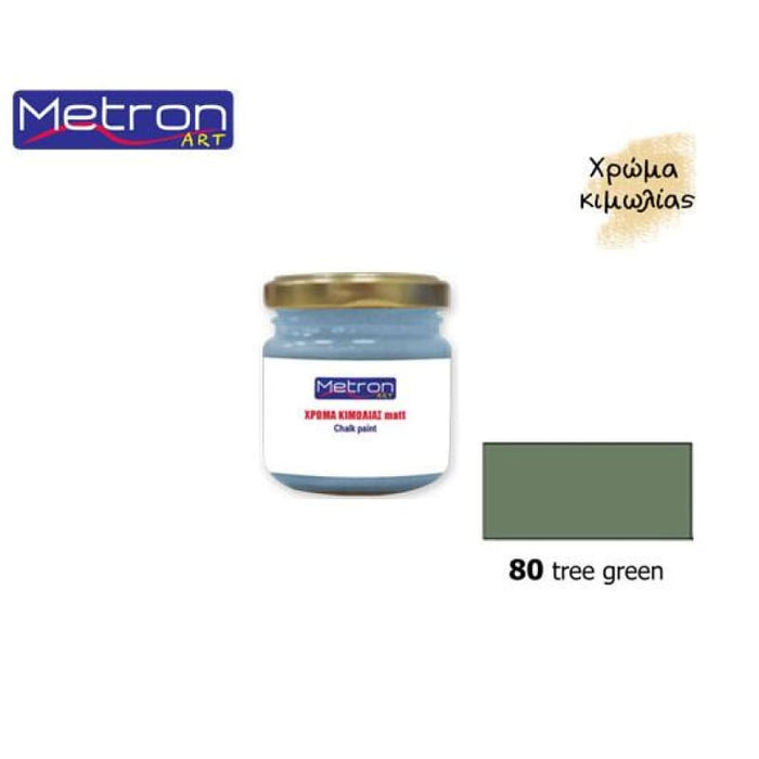 METRON ART 110ml TREE GREEN 80