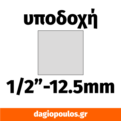 INGCO ARW121 Αεροκαστάνια 1/2" | Dagiopoulos.gr