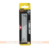 Stanley 2-11-718 Fatmax Λεπίδες (Λάμες) Ανταλλακτικές 18mm Σετ 10 Τεμ | dagiopoulos.gr