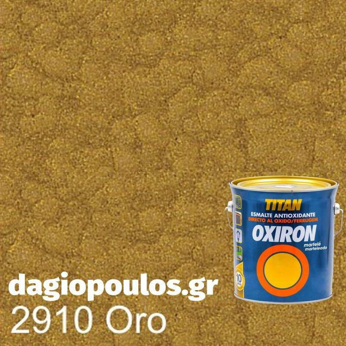 Titan Oxiron Martele Αντισκωριακό Χρώμα Σφυρήλατο Απευθείας Στη Σκουριά-Dagiopoulos.gr