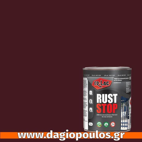 ErLac Rust Stop 3 σε 1 Αντισκωριακό Χρώμα ΑΠΕΥΘΕΙΑΣ στη Σκουριά - Dagiopoulos.gr