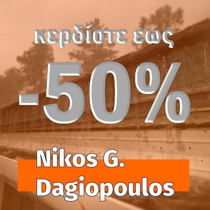 Kraft Profi Roof Επαγγελματικό Ελαστομερές Λευκό Μονωτικό Ταρατσών | dagiopoulos.gr