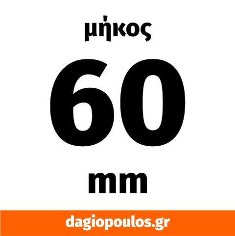 YATO YT-04690 Μαγνητική Προέκταση Φορέας Μύτης Για SDS | Dagiopoulos.gr