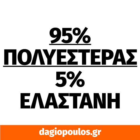 Herock Glaucus Ζώνη Εργασίας Ρυθμιζόμενη Ελαστική | Dagiopoulos.gr