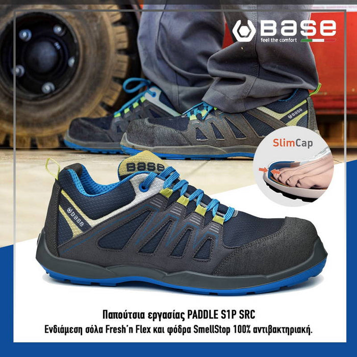 BASE Paddle S1 SRC Παπούτσια Εργασίας Κοντά Με Προστασία | Dagiopoulos.gr