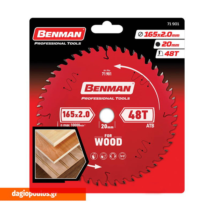 Benman Expert Wood Επαγγελματικοί Πριονόδισκοι Ξύλου & Δομικής Ξυλείας
