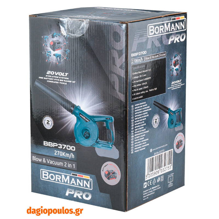 Bormann BBP3700 Φυσερό Μπαταρίας 20V SOLO | Dagiopoulos.gr