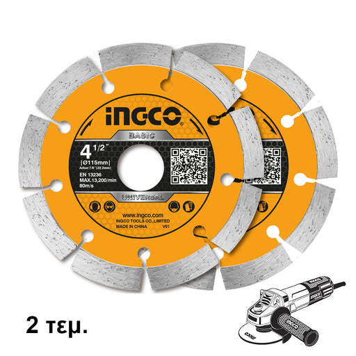Ingco DMD0111523 Δίσκος Διαμαντέ Δομικών 115mm 2 τεμ. | dagiopoulos.gr