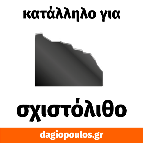 Bauer Hardox ST VS 20 Ακρυλικό Βερνίκι Πέτρας Σταμπωτών Δαπέδων Διαφανές | Dagiopoulos.gr