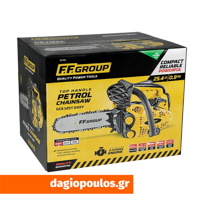 FF Group 45555 GCS 125T Easy Κλαδευτικό Αλυσοπρίονο Βενζίνης | Dagiopoulos.gr