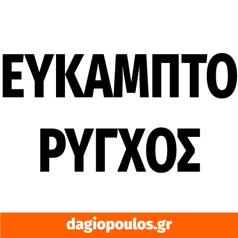 YATO YT-0690 YT-0691 Επαγγελματικά Λαδικά Με Εύκαμπτο Ρύγχος | Dagiopoulos.gr