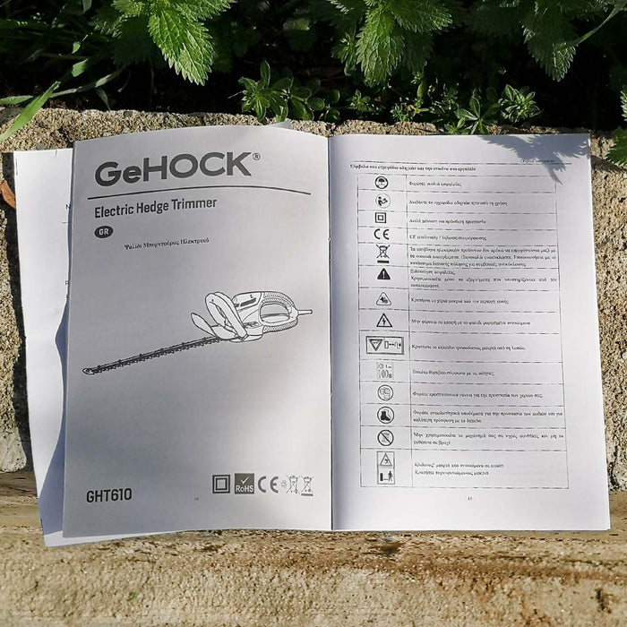 GeHOCK GHT610 Μπορντουροψάλιδο Ηλεκτρικό 650W | Dagiopoulos.gr
