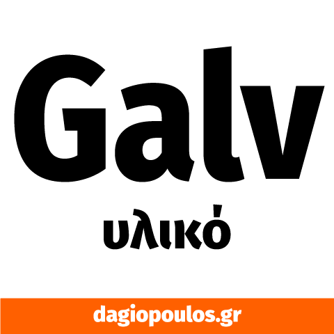 Βαλβίδα Αναστροφής Γαλβανιζέ 100mm 125mm | Dagiopoulos.gr