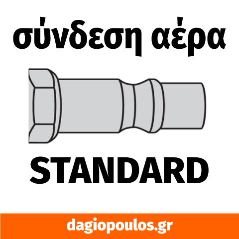 YATO YT-54400 Πιστόλι Σοβατίσματος Αέρος | Dagiopoulos.gr