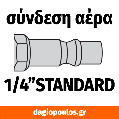 YATO YT-2370 Αερόμετρο Πιστόλι Μέτρησης & Παροχής Αέρα | Dagiopoulos.gr