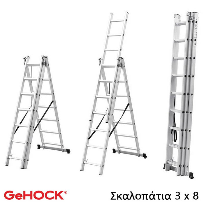 GeHOCK 59-010295308 Τριπλή Σκάλα Επεκτεινόμενη Αλουμινίου 3 x 8 Σκαλοπάτια Dagiopoulos.gr