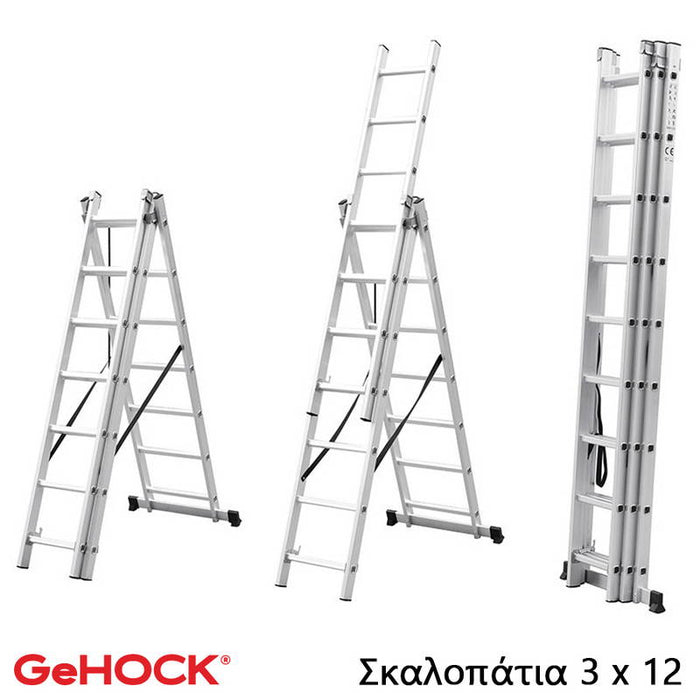 GeHOCK 59-010295312 Τριπλή Σκάλα Επεκτεινόμενη Αλουμινίου 3 x 12 Σκαλοπάτια Dagiopoulos.gr