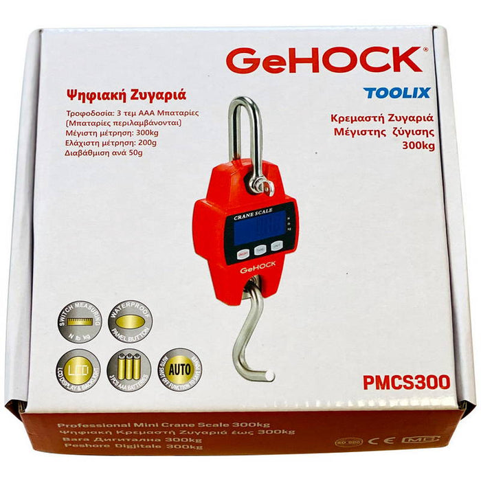 GeHOCK 60-PMCS300 Ψηφιακή Κρεμαστή Ζυγαριά έως 300kg Dagiopoulos.gr