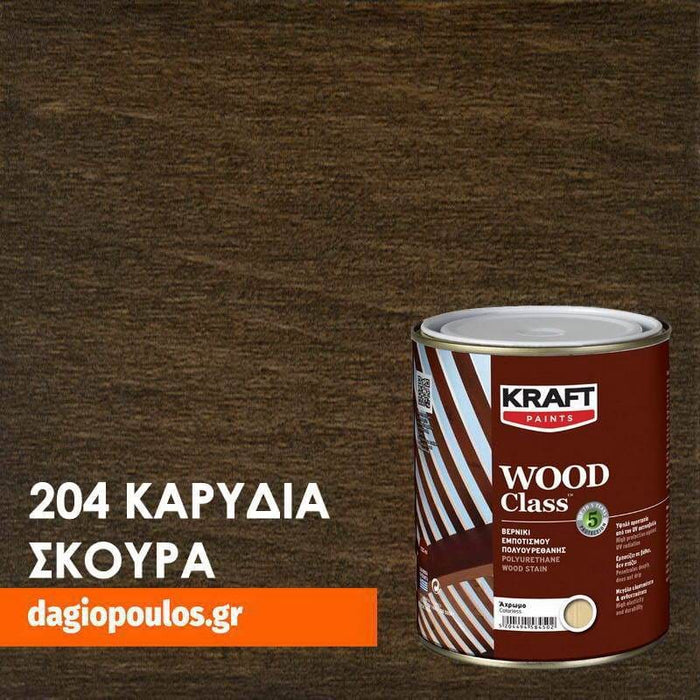 Kraft Wood Class Βερνίκι Εμποτισμού Ξύλου Πολυουρεθάνης-Dagiopoulos.gr